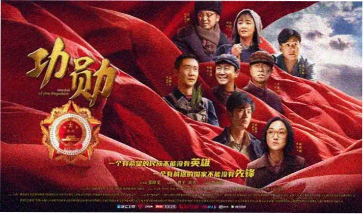 三线叙事如何收束