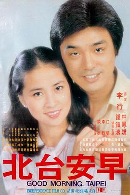 雾线追踪