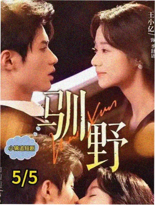 凌晨两点