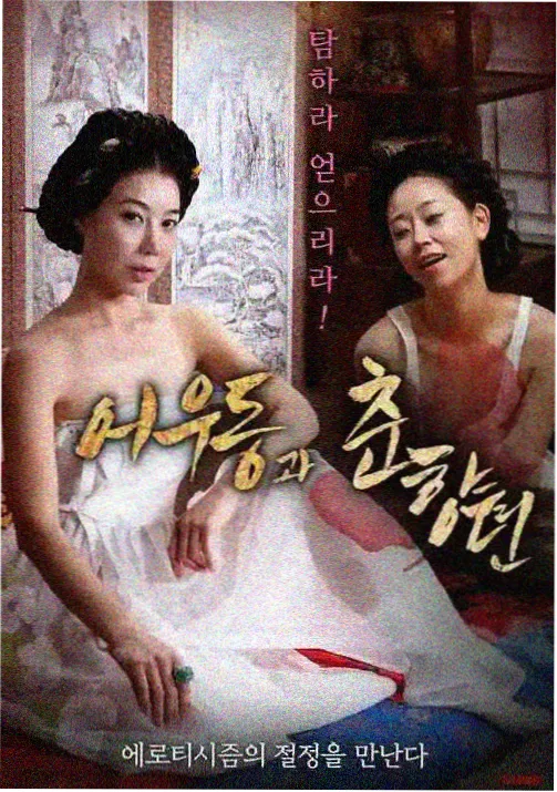 对白伏笔